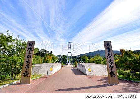 Kusue Yumege Osu Suspension Bridge大分縣Kusue-cho Kusue Yumege Osu Suspension Bridge大分縣Kusue-cho 34213991