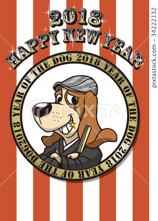 2018年新年卡片模板_鳳頭小獵犬_HNY _補充空間可用 2018年新年卡片模板_鳳頭小獵犬_HNY _補充空間可用 34222132