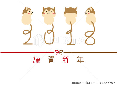 新年賀卡18年新年賀卡4姿18年滋賀新年賀卡18年新年賀卡4姿18年 插圖素材 圖庫
