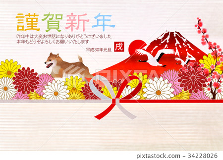 狗新年的卡富士山背景 插圖素材 圖庫