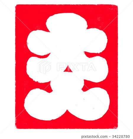 Big bag Big bag 34228780