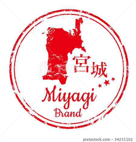 Miyagi stamp Miyagi stamp 34231102