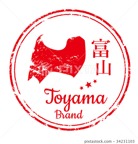 Toyama stamp Toyama stamp 34231103
