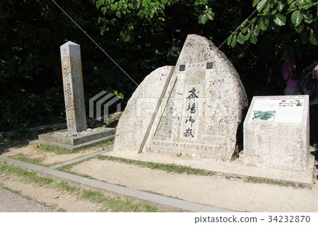 Okinawa's Funaba Utaki 34232870