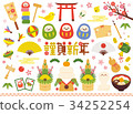 New Year Material Icon Set 34252254
