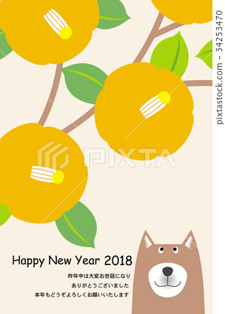  New Year's card 34253470