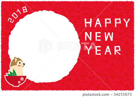 New Year's card photo frame New year's card template 34255073