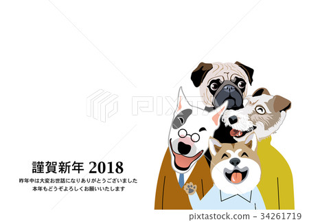 New Year's card New Year's card 34261719