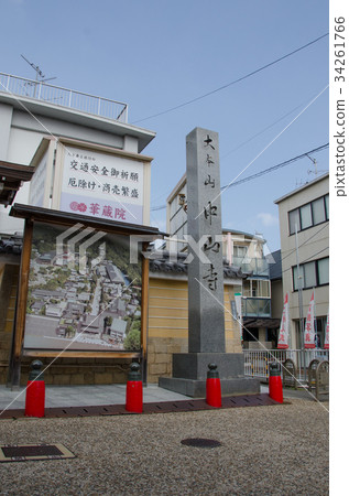 33rd place in the West Country, 24th place, Nakayama Temple 34261766