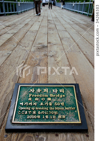 Border with North Korea Border with North Korea 34266383