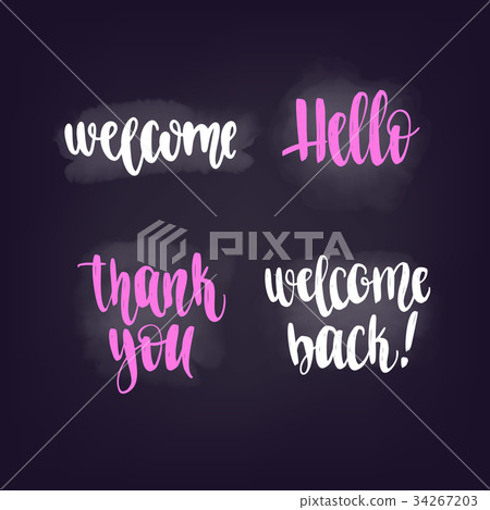Handwritten brush calligraphy catchwords. Handwritten brush calligraphy catchwords. 34267203
