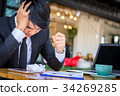 Businessmen are stressed while reading reports 34269285