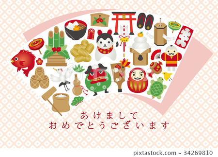 New Year's card template 34269810