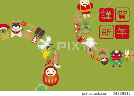 New Year's card template 34269811