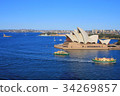 Opera House  34269857