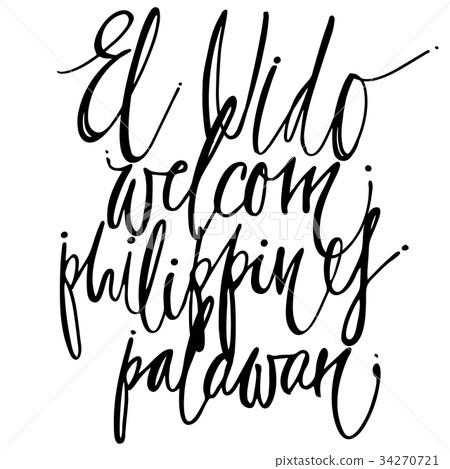 El Nido. Welcom Philippines Palawan hand lettering - Stock Illustration ...