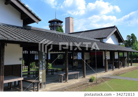 人吉工藝公園石野公園Shoyukan 人吉工藝公園石野公園Shoyukan 34272813