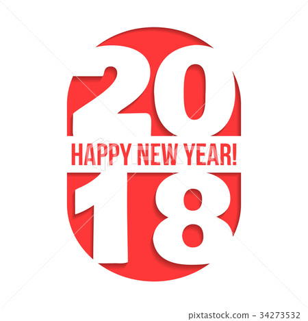 2018 Happy New Year greeting card. 2018 Happy New Year greeting card. 34273532