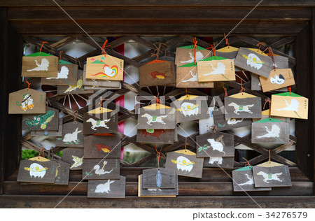 Ema-11 of Kashiwamori Shrine 34276579