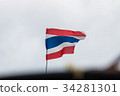 Thai flag in the sky. 34281301
