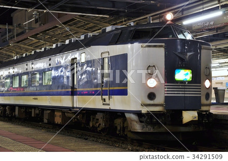 快速前往新潟站（583系列） 34291509