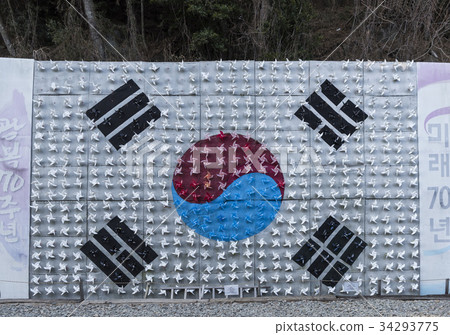Pinwheel, Taegeukgi, Mipo Railroad, Haeundae-gu, Busan 34293775