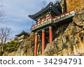 Sacred Rock，Osan，Gurye-gun，Jeonnam 34294791