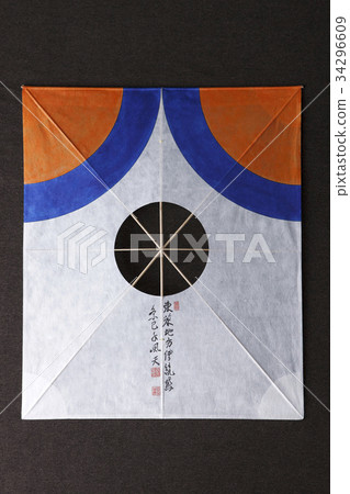 Shield Shield 34296609