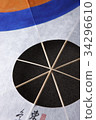 Shield 34296610