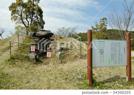 Tono treatment old burial mound of Noriyama park 34300205