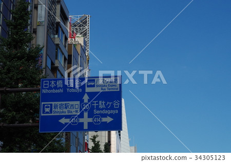 新宿目的地指示 34305123