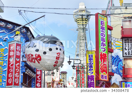大阪新世界 大阪新世界 34308478
