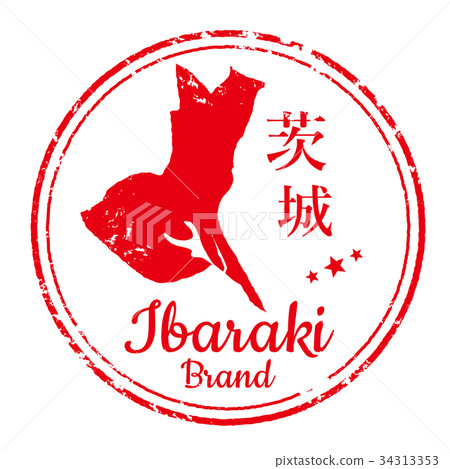 Ibaraki stamp 34313353