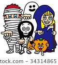 Trick or Treat 34314865