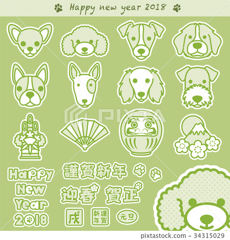 新年賀卡2020 34315029