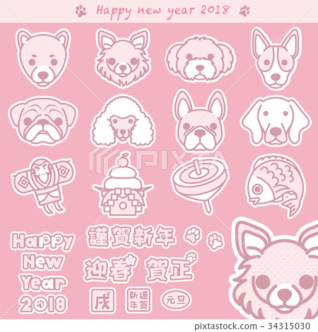 新年賀卡2020 新年賀卡2020 34315030