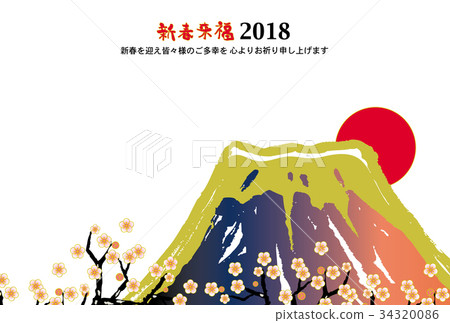 新年快樂卡，富士山的第一個日出 34320086