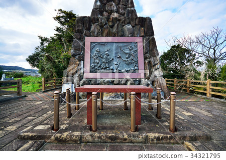 The martyrcy of Kurose (Gaspal) 34321795