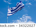 Greek biggest national flag in Zakynthos 34322027