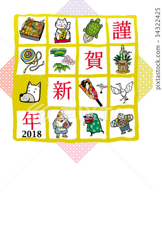 New Year's card New Year's card set! 34322425