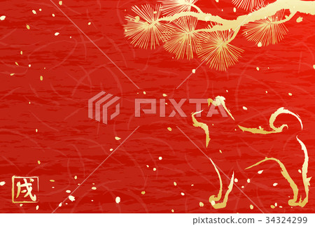 新年賀卡 34324299