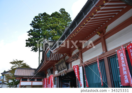 [和歌山縣和歌山市] 34325331