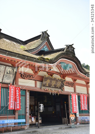 [Kakayama, Wakayama Prefecture] Kayagaya 34325348