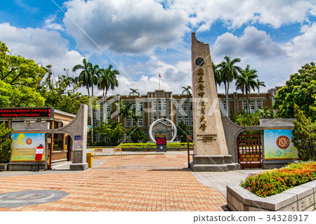 台中教育大學 台中教育大學 34328917