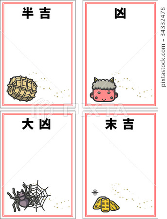 Fortune system Fortune system 34332478