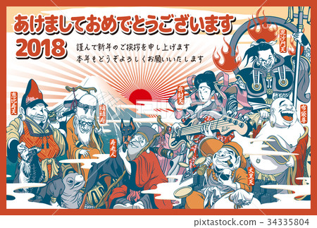 2018 New Year card template _ Shichifukujin _ Akemi _ Japanese with annotations 34335804