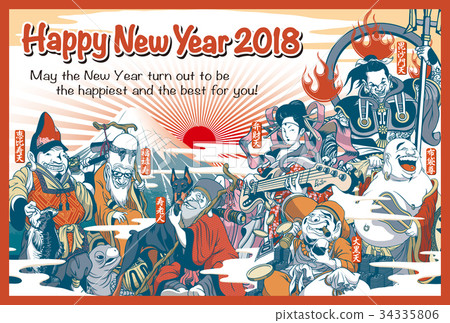 2018年新年賀卡模板_七神_HNY _帶英文補充說明 2018年新年賀卡模板_七神_HNY _帶英文補充說明 34335806