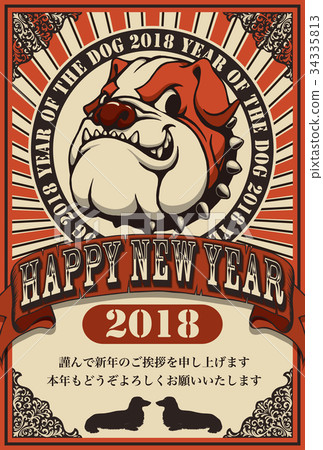 2018年新年賀卡模板_鬥牛犬海報_HNY_日本註釋 34335813
