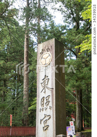 World Heritage Nikko Toshogu 34339918