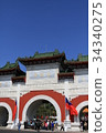 Taiwan 台湾 34340275
